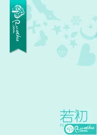 《不演了》小说封面