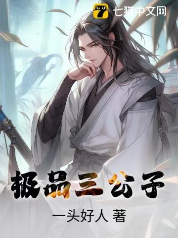 《本诗仙拥兵百万，你让我自重？》小说封面